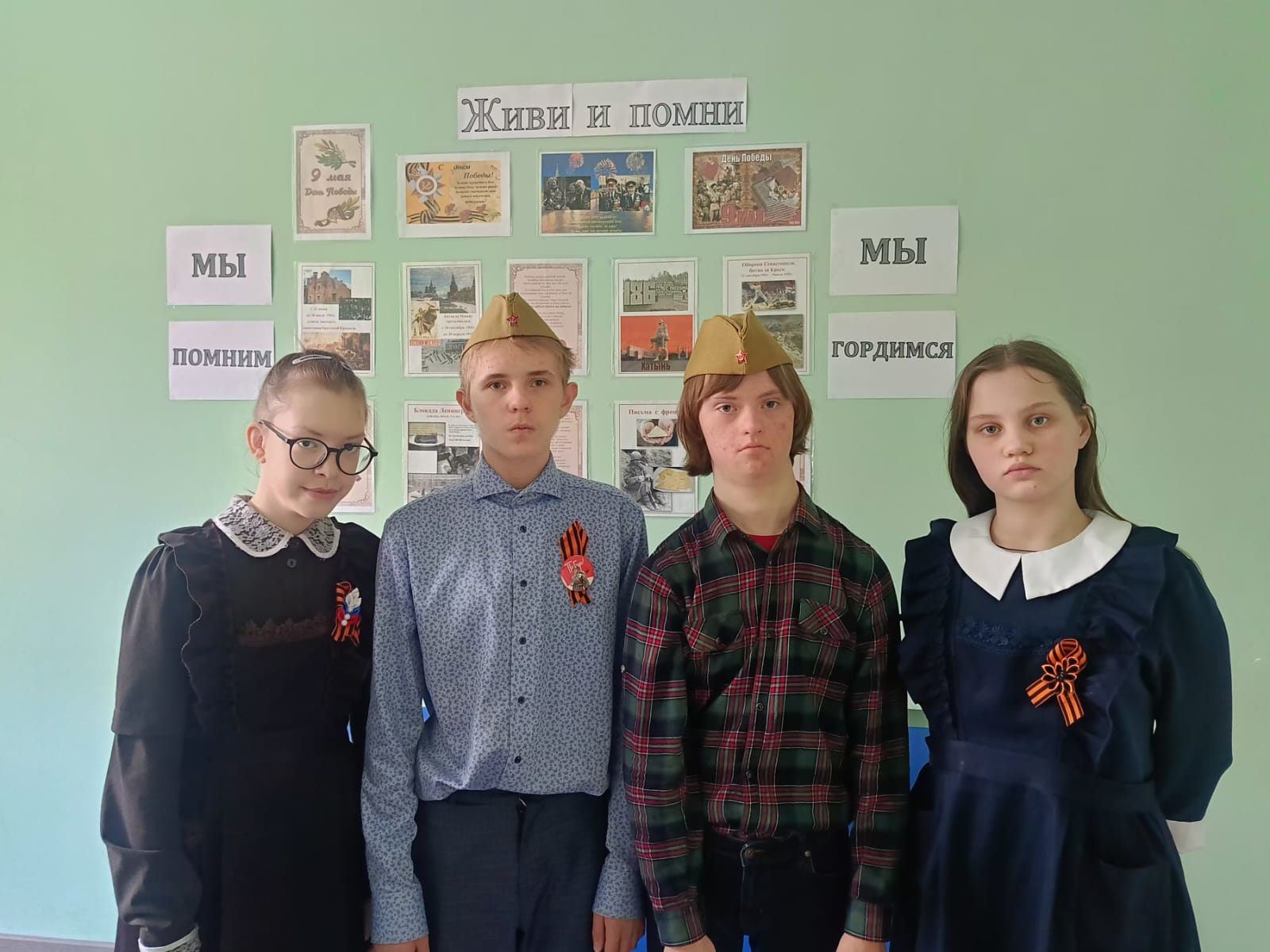 Всероссийская акция «Стена памяти».